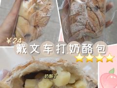 -Juicy Bakery(大学路店)