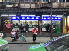 -宫廷糕点铺