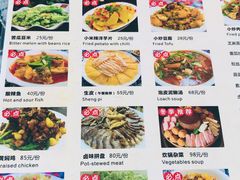 -瑞丰园庭院餐厅·白族传统家常菜