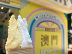 -柠檬车露(卖草地店)