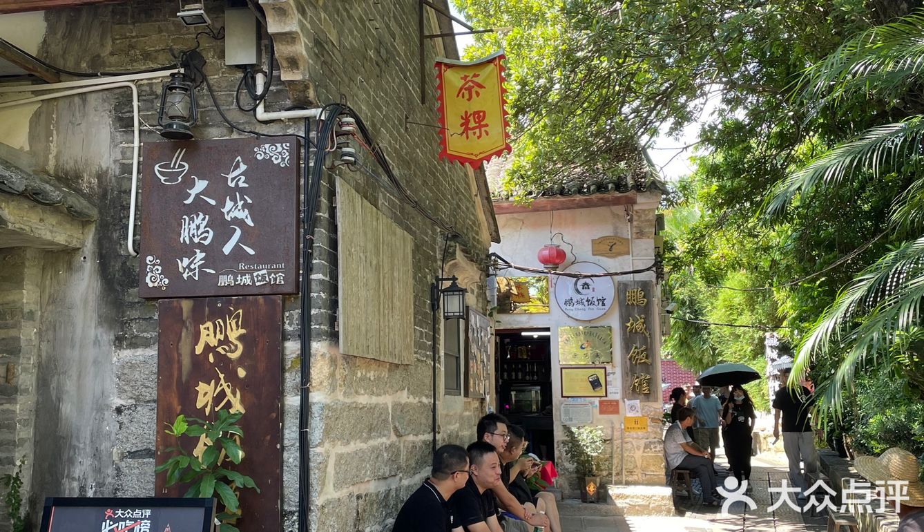 近年吃过最好吃的客家菜[胜利]