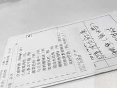 -上海会馆(香港名都店)