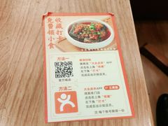 -三两粉(深圳壹方城店)