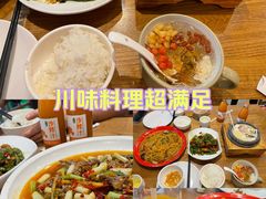 -九老汉·川渝江湖菜(合川路2店)