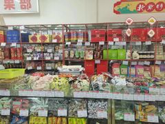 -北京稻香村(花市店)