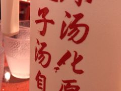 -喜家德虾仁水饺(东海缤纷天地店)