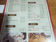 -桃姐农庄老字号(从化温泉店)