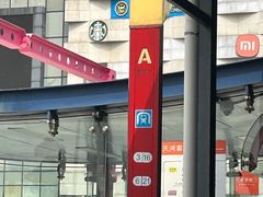 -九大簋家宴(北京路店)