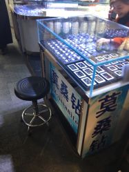 -华林国际玉器城(康王中路)