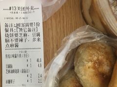 -真素诚(玉泉路总店)