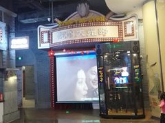 -吾悦广场(南京鼓楼店)