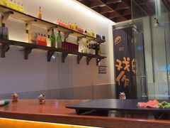 -戏作寿司(观音桥店)