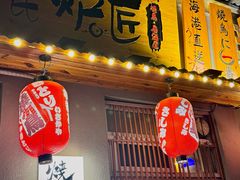 -王氏炉匠·烧鸟放题自助(三里屯店)