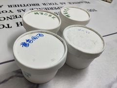 酱香国酒茅台雪糕-歎雪糕低糖低脂Gelato冰淇淋