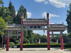 -云南民族村