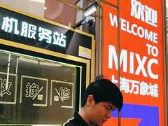 -爱回收(万象城店)