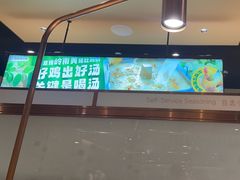 -海底捞火锅(吾悦广场店)