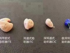 -自然之声助听器(平凉店)