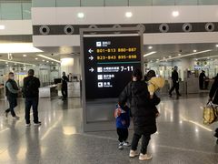 -杭州萧山国际机场