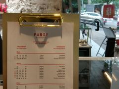 -PAUSE(恒大广场店)