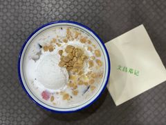 -文昌邓记清补凉(西沙路店)