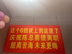 -海底捞火锅(吴中路店)