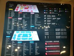 -万达广场(惠州大亚湾店)