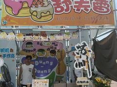 -枫叶小镇奥特莱斯