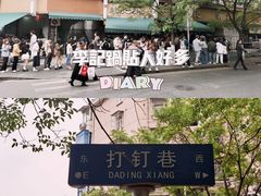 -草桥清真牛肉锅贴扁食店