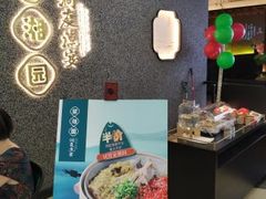 -望湘园·洞庭渔宴(浦江欢乐颂店)