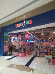-玩具反斗城(万象汇店)