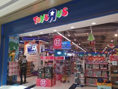 -TOYSRUS玩具反斗城(杭州萧山万象汇店)