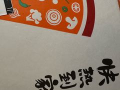 -必胜客(南锣鼓巷店)