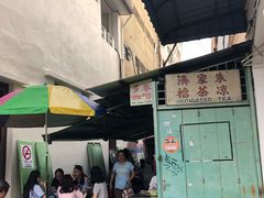 -多春茶室