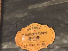 -富雅·尚品(浑南店)