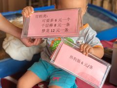 -美的鹭湖探索王国