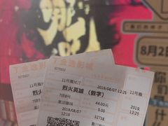-金逸影城(荟聚IMAX激光店)