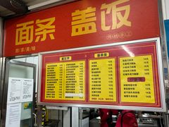-益民餐厅(交通大学店)