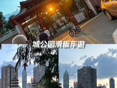 -宝岛公园