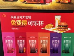 -麦当劳(西客站店)