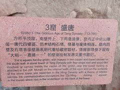 -炳灵寺世界文化遗产旅游区