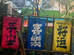 -世外桃源农庄·德清土菜(兴康南路店)