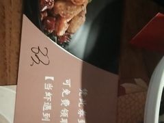 -青炉里青花椒鲜活烤鱼(理工大店)