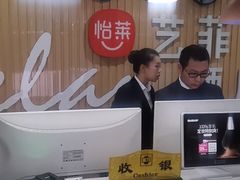 -轻住·悦享酒店(成都太平园地铁站店)