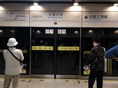 -龙溪路(地铁站)