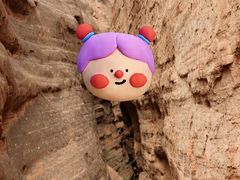 -波浪谷