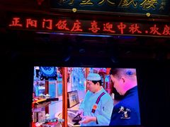 -正阳门饭庄·烤鸭·北京菜(万丰路七里庄店)