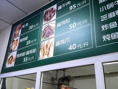 -大益烤鸡