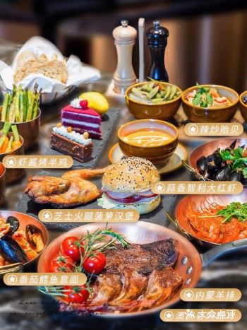  魔都探店｜英迪格半自助の海陆空美食盛宴！