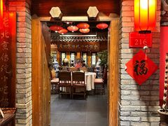 -正阳门饭庄·烤鸭·北京菜(万丰路七里庄店)